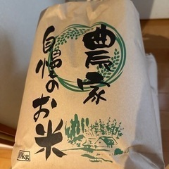 お値引き中　R4 秋田こまち　30kg   一袋