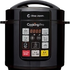 ショップジャパン 電気圧力鍋　クッキングプロ