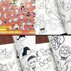 かわいいカットいっぱいの本 コピーしてそのまま使えるの画像