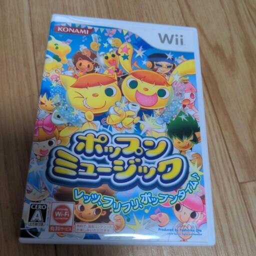 Wii　ポップンミュージック　ソフト