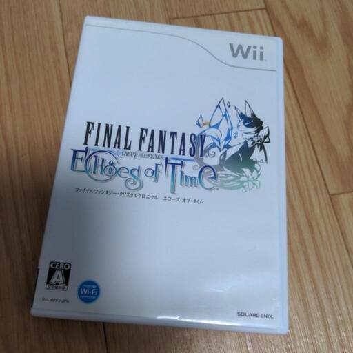 Wii　ファイナルファンタジー・クリスタルクロニクル　エコーズ・オブ・タイム　ソフト