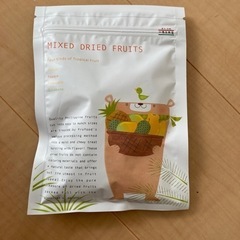 （0円でお譲りいたします）ミックスドライフルーツ