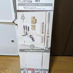 マグネットつっぱりキッチンパネル(未使用品)