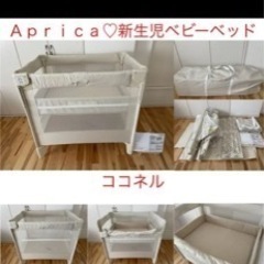 ♡セット売り♡combi フェアレット オートスウィング ハイグレードモデルの画像