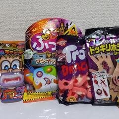 【条件付き0円4️⃣7️⃣/4点セット】ハロウィン変顔キャンディー / ぷっちょロシアンルーレット / ドラキュラグミ などの画像