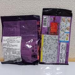 【条件付き0円4️⃣7️⃣/4点セット】ハロウィン変顔キャンディー / ぷっちょロシアンルーレット / ドラキュラグミ などの画像
