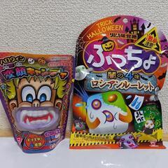 【条件付き0円4️⃣7️⃣/4点セット】ハロウィン変顔キャンディー / ぷっちょロシアンルーレット / ドラキュラグミ などの画像