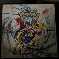 ポケモンカード　レイジングサーフの画像