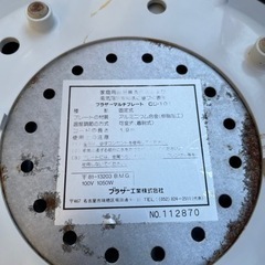 中古30センチ　ホットプレートの画像