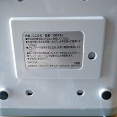 ここひえの画像