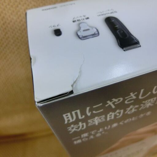 新品 ブラウン 電気シェーバー 3020s ブラック 髭剃り 充電式シェーバー BRAUN シリーズ3 ひげ剃り ヒゲ剃り 札幌市 西区 西野店