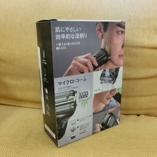 新品 ブラウン 電気シェーバー 3020s ブラック 髭剃り 充電式シェーバー BRAUN シリーズ3 ひげ剃り ヒゲ剃り 札幌市 西区 西野店