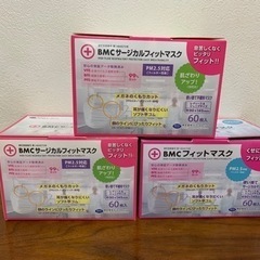マスク　使い捨てマスク　サージカルマスク　レディース　ジュニア　