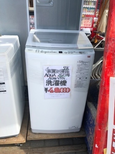 値下げしましたアクア✨全自動洗濯機✨7K