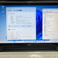 NEC LaVie NS150/CAW PC-NS150CAW 2015年秋冬モデル・Dual-Core-Cel-3215U(2コア/2スレッド・第5世代Broadwell)搭載 / メモリーは8GB(最大16GB) / HDDは1TB(1000GB) / Win11＆ Office2010 / 大画面15.6インチWXGA (1366x768)省電力LED液晶搭載/ DVDスーパーマルチドライブ搭載 / 有線LAN＆無線LAN / Webカメラ搭載 / Bluetooth搭載の中古美品の画像
