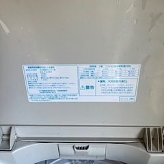 東芝洗濯機の画像