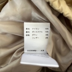ダウンジャケット110cmの画像