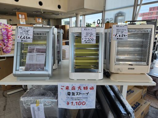 ★中古電気ストーブ￥1,100★
