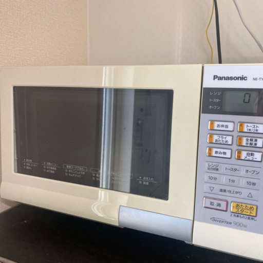 【受け取り決まりました】 オーブンレンジ