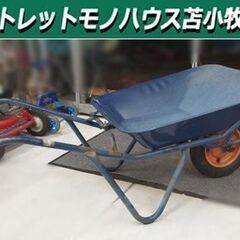ねこ車 一輪車 カート車 猫 ネコ 荷車  土木工事 農作業 畑...