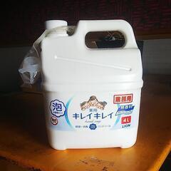 【決定しました】LION薬用キレイキレイ泡タイプ  4L
