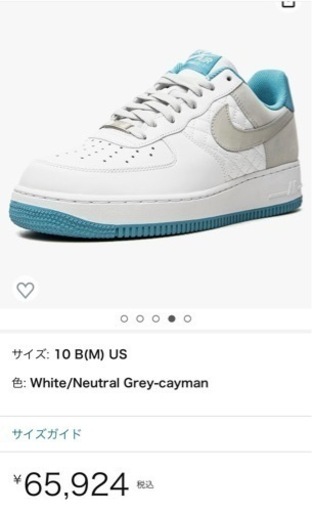 （期間限定値下げ）NIKEスニーカー　エアフォース1 07 24cm