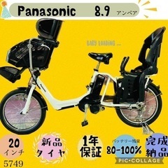 【船橋市引き取り、ジャンク品】電動アシスト自転車 アンジェリーノプティットe 子供乗せ電動アシスト自転車 「Angelino petite e