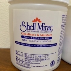 シェルミラック バスパウダー2 250g 入浴剤 アルカリ 無添加の画像