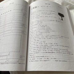 宮崎県公立高校入試過去問題 推薦選抜・一般選抜収録　英語リスニング問題音声デー の画像