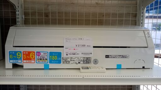 ★ジモティ割あり★ Panasonic ルームエアコン CS-228CFR-W 2.2kw 18年製 室内機分解洗浄済み TJ2301