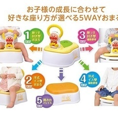 アンパンマン おまる 踏み台の画像