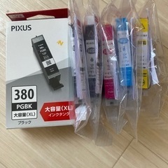キヤノン プリンターインク 381 BCI-381+380
