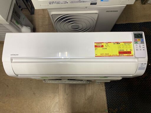 K04570　日立　2020年製　中古エアコン　主に6畳用　冷房能力　2.2KW ／ 暖房能力　2.2KW
