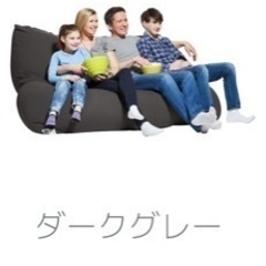Yogibo ダブル