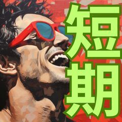 【1～2か月短期／28万円以上】組立・入出荷／東大阪／JR衣摺加...
