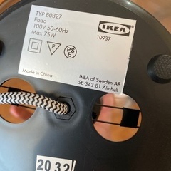 IKEA 照明　ランプの画像