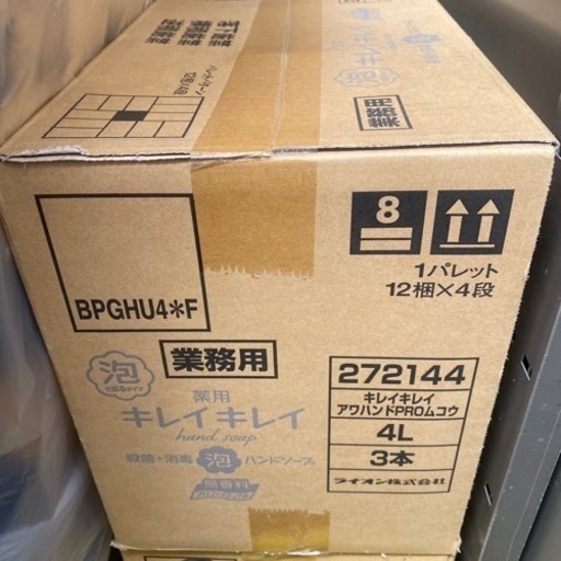 業務用泡ハンドソープ