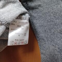 AZUL ロンT 150cmの画像