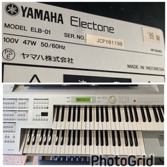 お薦め品‼️比較的美品‼️ヤマハ エレクトーン ステージアミニ