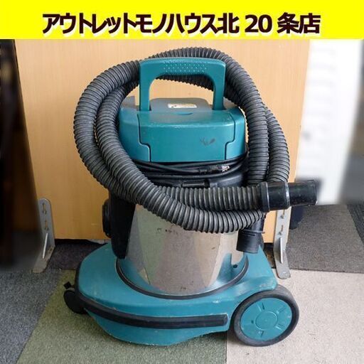 ☆makita 集塵機 490S 乾湿両用 業務用 本体 ホース 掃除機 クリーナー マキタ 集じん機 1050W 札幌 北20条店