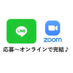 官公庁受電★100名募集★短期＆長期★50代活躍★交通費支給★面接無し★藤岡の画像