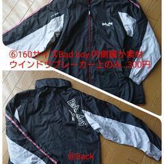 キッズジャージ バラ売り出来ますの画像