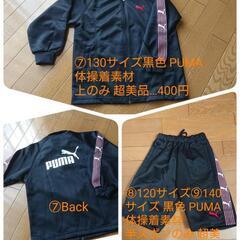 キッズジャージ バラ売り出来ますの画像