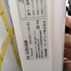 1012-056 LEDベースライト　オーデリック　※一台の画像