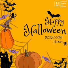 ハロウィンパーティ