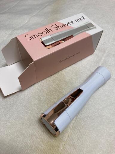 スムースシェーバーミニ 　コードレス電気ミニシェーバー