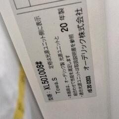 1012-059 LEDベースライト　オーデリック　※一台の画像