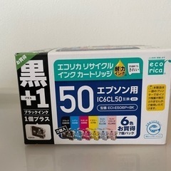 エプソン用インクカートリッジ(IC6CL50)