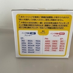 エプソン用インクカートリッジ(IC6CL50)の画像