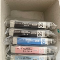 エプソン用インクカートリッジ(IC6CL50)の画像
